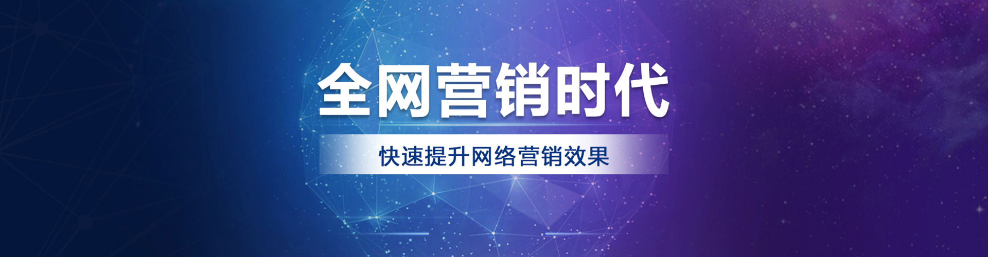 香山百度广告推广