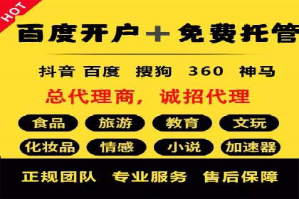 行业领先企业如何利用信息流广告提升品牌影响力